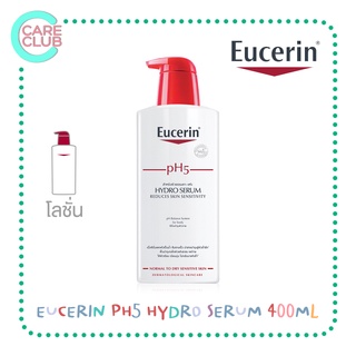 Eucerin PH5 Hydro Serum 400ml ยูเซอริน พีเอช 5 ไฮโดร ซีรั่ม 400 มล.