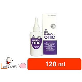 สินค้า NANO OTIC EXP01/2023นาโน โอทิค น้ำยาเช็ดหูสุนัขและแมว 120 ml