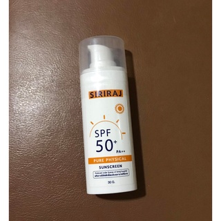 ครีมกันแดด ครีมกันแดดศิริราช เหมาะสำหรับคนแพ้ง่าย SIRIRAJ SUNSCREEN สินค้าพร้อมส่ง