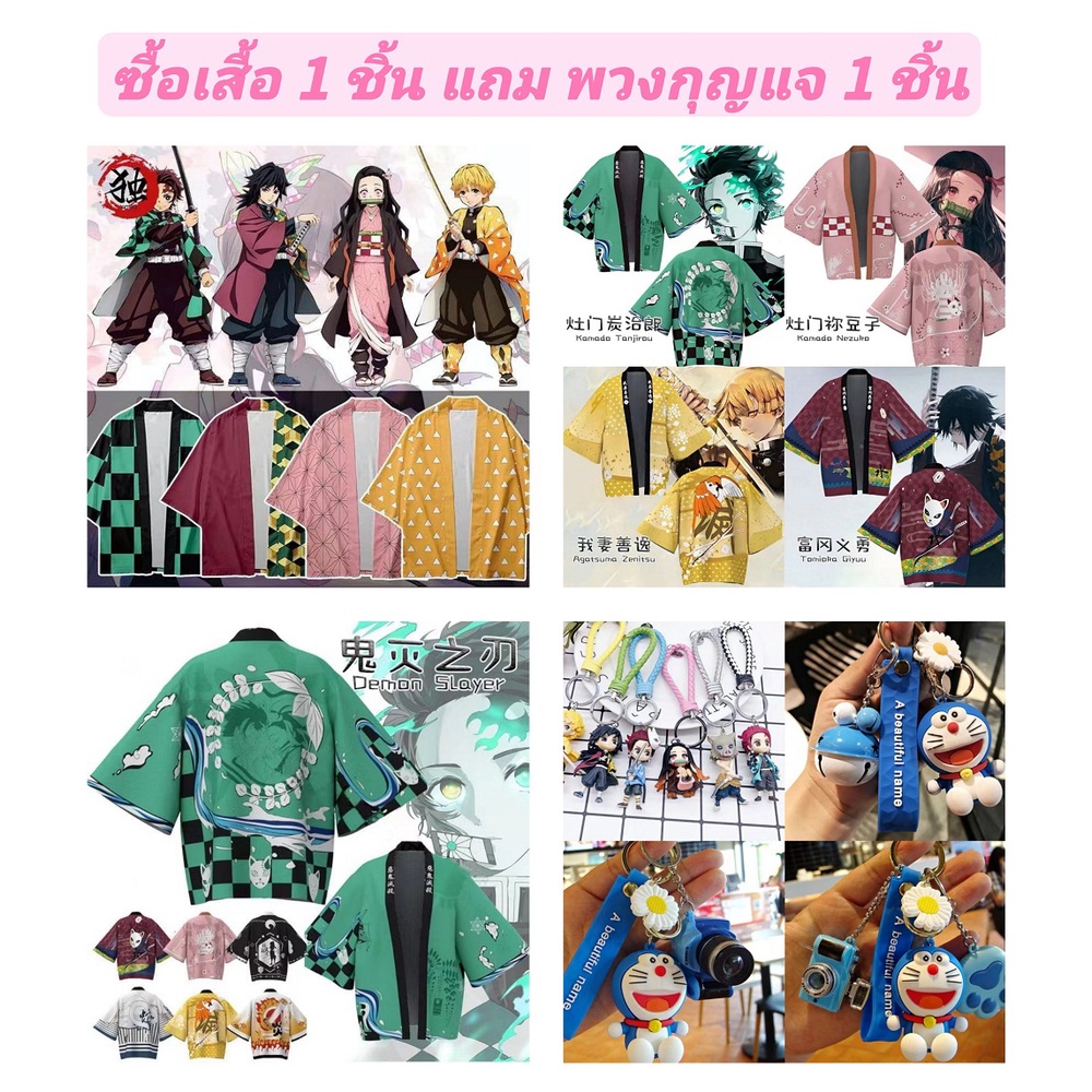 เสื้อคลุมเด็ก-ลายการ์ตูน-สินค้าอยู่ไทยพร้อมส่ง