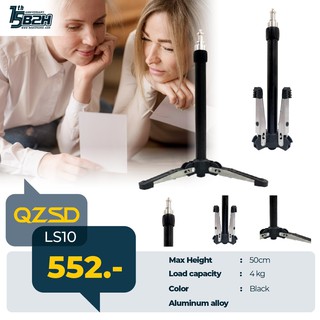 ขาตั้งไฟขนาดเล็ก สำหรับ ริงไลท์, Phone, Ipad QZSD Lightstand LS10 50cm