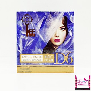 ๋🔥โปรค่าส่ง25บาท🔥 Be-Like Anti Blemish Night Cream (D6) บีไลค์ แอนตี้ มิช ไนท์ ครีม 15g. สูตรฝ้า หน้าหมองคล้ำ