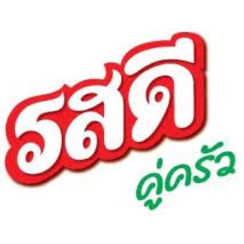 รสดี-ผงปรุงอาหาร-รสหมู-400-กรัม-0951