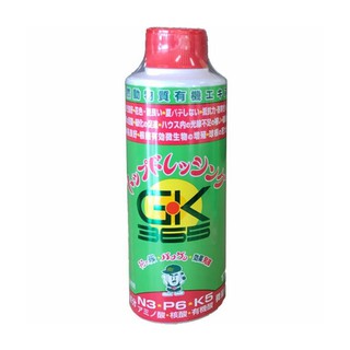 Green King GK365 ปุ๋ยน้ำนำเข้าจากญี่ปุ่น (Original Package) ปุ๋ยบอนไซ ปุ๋ยทางใบ ปุ๋ยน้ำ ปุ๋ยไม้ด่าง