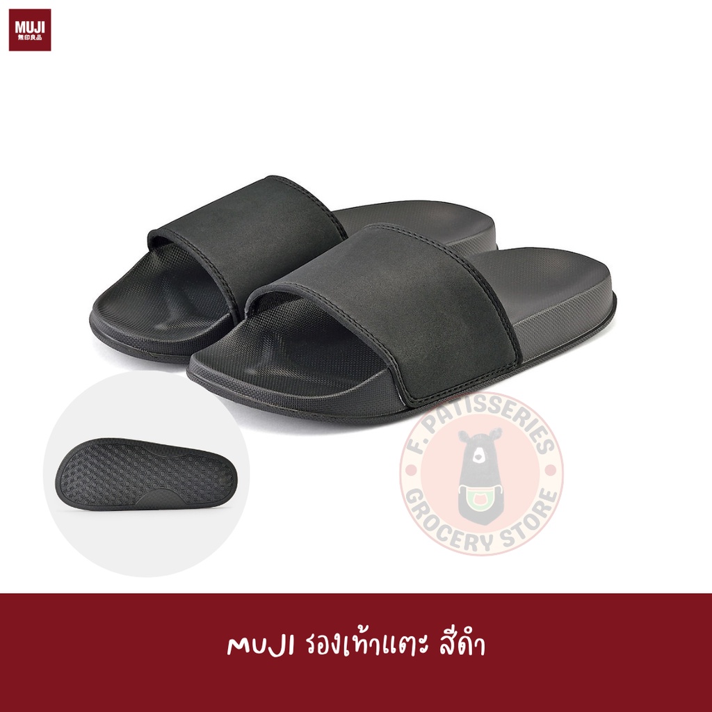 MUJI Rubber Sponge Flat Sandals Shopee Thailand
