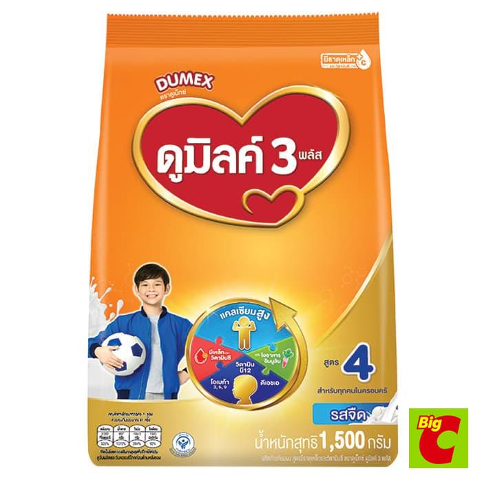 dumex-ดูเม็กซ์-ดูมิลค์-3-พลัส-ผลิตภัณฑ์นมผง-รสจืด-สูตร-4-สำหรับทุกคนในครอบครัว-ขนาด-1500-ก-dumex-dumex-dumilk-3-plus-pla