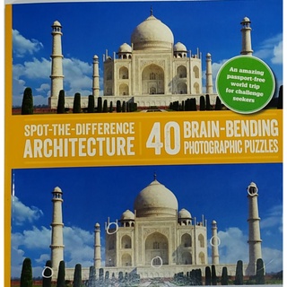 หนังสือ จับผิดภาพ ภาษาอังกฤษ SPOT THE DIFFERENCE ARCHITECTURE 40 BRAIN BENDING pHOTOGRAPHIC PUZZLES 94Page