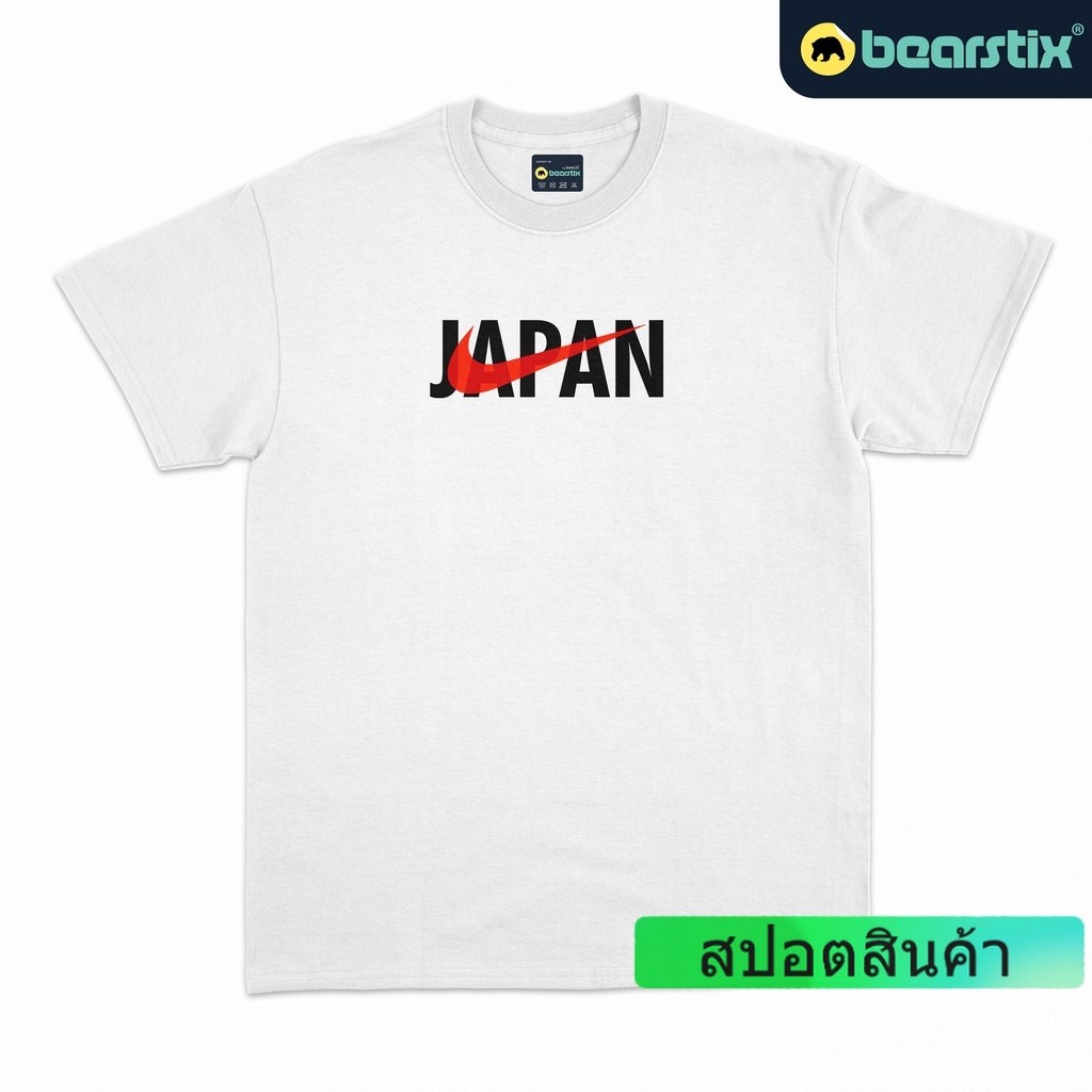 bearstix-japan-tshirt-world-cup-เสื้อยืด-2022-nike-shirt-tshirt-fifa-world-cup