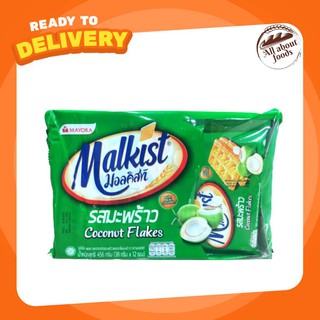 Malkist แครกเกอร์ สอดไส้ ครีม มะพร้าว ผสมเกล็ดมะพร้าว มอลคิสท์ Coconut Flakes crackers