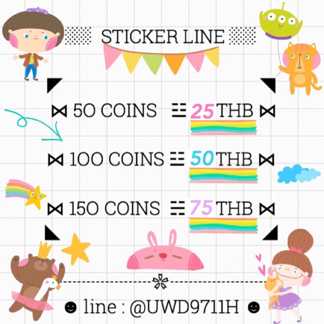 ภาพหน้าปกสินค้าSTICKER/THEME LINE สติ๊กเกอร์ไลน์ ไม่หาย100% จากร้าน n.twins บน Shopee