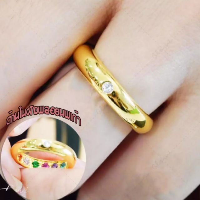 แหวนซ่อนทรัพย์-แหวนพูนทรัพย์