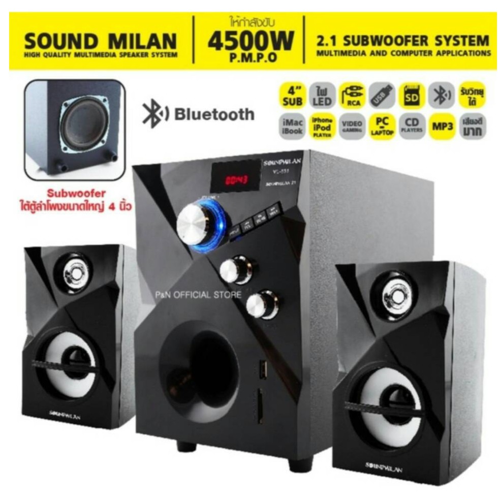 soundmilan-ml-801-21