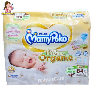 BabiesCare MamyPoko Super Premium Organic ผ้าอ้อมเทป ไซส์ NB 84ชิ้น