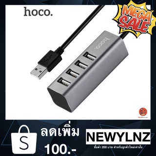 HOCO 4 Ports USB 2.0 Adapter High Speed  ✅