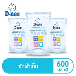 สินค้า  D-nee Lively น้ำยาซักผ้าเด็ก Bright & White ชนิดเติม ขนาด 600 มล. (แพ็ค 3)