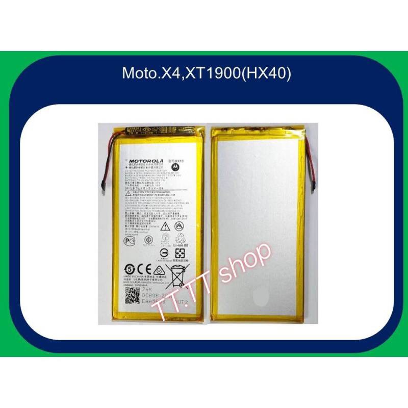 แบตเตอรี่-motorola-moto-x4-xt1900-2810mah-hx40-รับปะกัน-3-เดือน