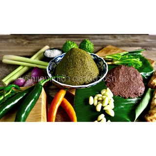 สินค้า พริกเเกงเขียวหวาน (Green Curry Paste) 500 grams