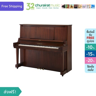 Upright Piano : Yamaha W-102 ยามาฮ่า อัพไรท์เปียโน สีน้ำตาล by Churairat Music