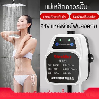 ◘ครัวเรือน booster ปั๊ม mute tap เครื่องทำน้ำอุ่นพิเศษ booster อัตโนมัติ 220v พลังงานแสงอาทิตย์ booster ปั๊มน้ำ