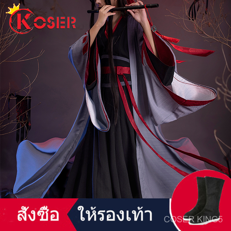 mo-dao-zu-shi-cosplay-costume-yiling-laozu-wei-wuxian-ชุดคอสเพลย์-การ์ตูน-weiwuxian-lanwangji-chenqingling-ปรมาจารย์ลัทธ