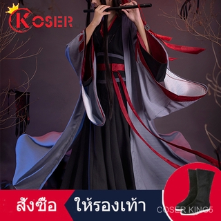 Mo Dao Zu Shi cosplay Costume Yiling LaoZu Wei wuxian ชุดคอสเพลย์ การ์ตูน weiwuxian lanwangji chenqingling ปรมาจารย์ลัทธ