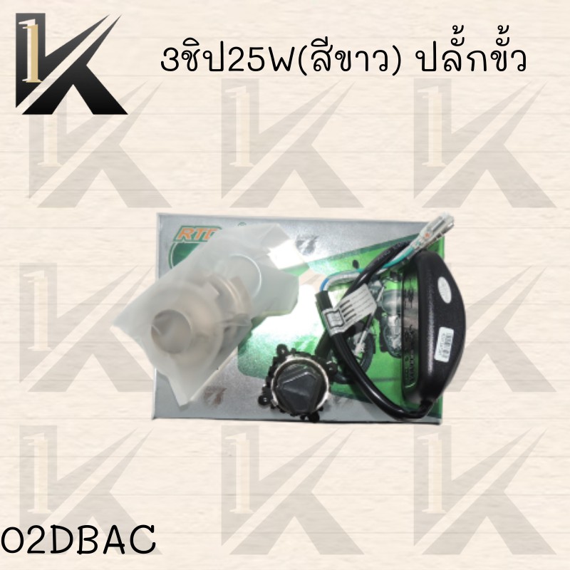 เหลือ132-โค้ด-detjan30-หลอดไฟหน้า-led-3ชิป-สีขาว-motorcycle-headlamps-มีให้เลือกหลายแบบ