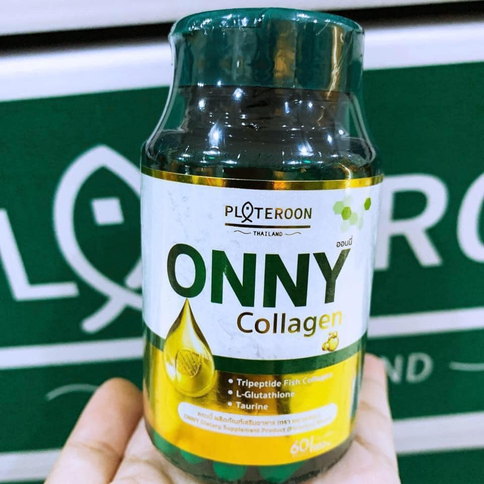 onny-collagen-ออนนี่-คอลลาเจน-แพ็คเกจใหม่-คุณภาพเหมือนเดิม