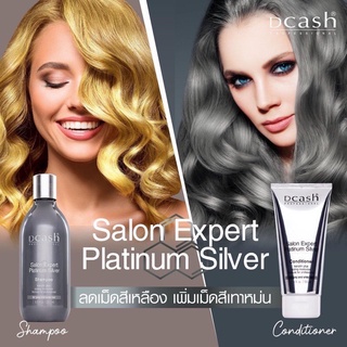 ภาพหน้าปกสินค้า#แชมพูม่วงดีแคช #ทรีทเมนท์ดีแคช #แชมพูdcash #Dcash #Expert #Silver #Shampoo #ดีแคช #แชมพู #แชมพูรักษาสีผม ที่เกี่ยวข้อง