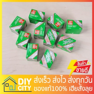 META เมต้า ตะปูคอนกรีด (ขาว) ขนาด 10 แพค/กล่อง 35x2.0 ส่งไวส่งทุกวัน ของแท้100%