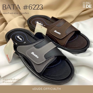 [6223] รองเท้าแตะแบบสวม คาดตอนเดียว Bata บาจา ของแท้ รองเท้าแตะผู้ชาย ไซส์ 41-45 (พร้อมส่ง มีเก็บปลายทาง)