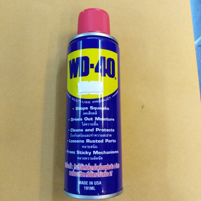 นํ้า-มัน-เอนกประสงค์-wd-40