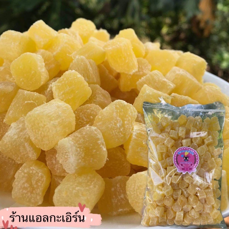 แกนสับปะรด-500-g-ราคา-100-บาท