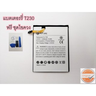 แบตเตอรี่ Samsung Galaxy Tab 4 7.0 T230 T231 T235 EB-BT230FBE พร้อมชุดไขควง+กาวติดแบต อะไหล่คุณภาพดี Pu Shop