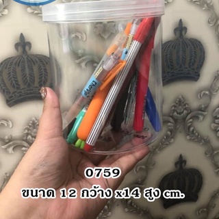 No.0759 กล่องคุกกี้ กระบอกขาไก่  ปริมาณ 1.6L  ทรงกระบอกฝาใส  ขนาด 12x14 cm. (จำนวน 24ใบ)