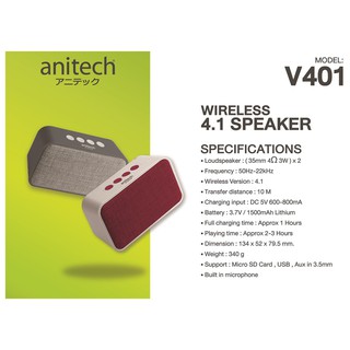 anitech bluetooth speaker V401