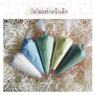 สินค้า ครีมแต่งหน้าเค้ก DIY โทนสีเขียว