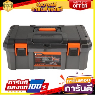 กล่องเครื่องมือ TACTIX PROFESSIONAL 19 นิ้ว กล่องเครื่องมือช่าง PROFESSIONAL TOOL BOX TACTIX 19”