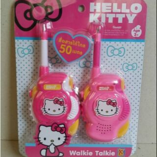 ลิขสิทธิ์แท้ ของเล่น คิตตี้ Kitty walkie-talkie วอร์คกี้ทอร์คกี้