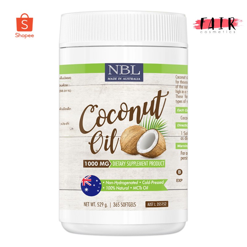 น้ำมันมะพร้าวสกัดเย็น-nbl-coconut-oil-365-ซอฟเจล-น้ำมันมะพร้าวออสเตรเลีย-1000-mg-แท้100