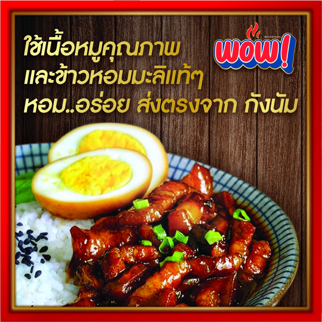 jiaozhi-ข้าวอบหมูกังนัม-ข้าวอบ-ข้าวร้อน-ข้าวถ้วยร้อน-ข้าวอบหม้อดินร้อนเองได้-แบบพกพาไม่ง้อไฟ-รสชาติหลากหลาย-ข้าวอบราคาถูก-ข้าวอบหม้อดิน-ร้อนเองได้ไม่ง้อไฟ