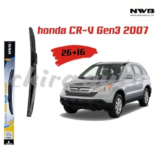 ใบปัดน้ำฝน Honda Crv Gen3 2007 ยี่ห้อ NWB chiraauto