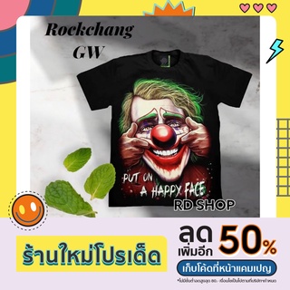 เสื้อ OVP เรืองแสง Rock Chang แบรนด์แท้ รับประกันคุณภาพ