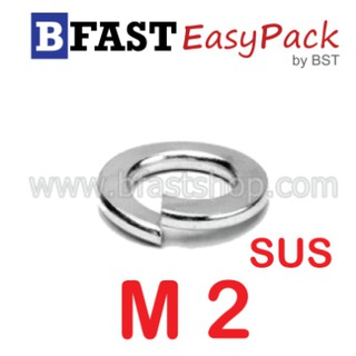 แหวนสปริงสแตนเลส SUS304 M2 ถึง M24(1
