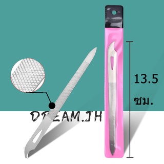 ภาพหน้าปกสินค้าที่ตะไบเล็บ อุปกรณ์ทำเล็บ ที่ทำเล็บ ตะไบเล็บ สแตนเลส ลายตาราง ตะไบเล็บสแตนเลส ตะไบเล็บมือเล็บเท้า พร้อมบรรจุภัณฑ์ ที่เกี่ยวข้อง
