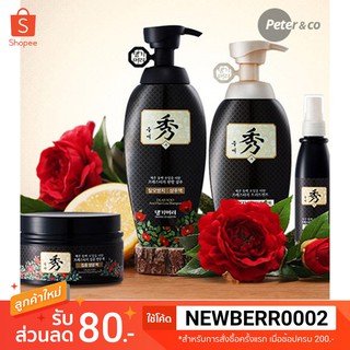 **ของแท้**/มีกล่อง* Daeng Gi Meo Ri Dlae Soo Hair Loss Care Shampoo 400ml.+Treatment 400ml.