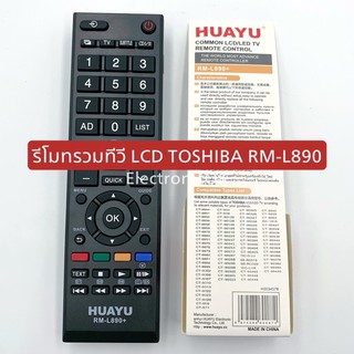 รีโมททีวีรวม LCD TOSHIBA RM-L890  #750