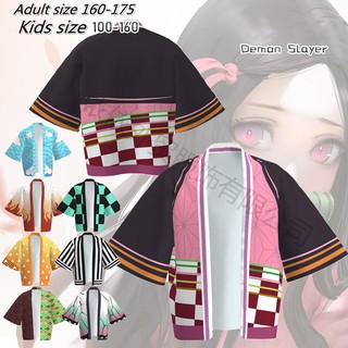 สินค้า ชุดคอสเพลย์ เสื้อคลุมดาบพิฆาตอสูร Kimetsu No Yaiba (Demon Slayer) สำหรับเด็ก สูง110-150 ซม