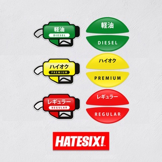 สติกเกอร์รูปลอก ลายถังน้ํามันเชื้อเพลิง Honda JDM Hatesix. feul สไตล์ญี่ปุ่น