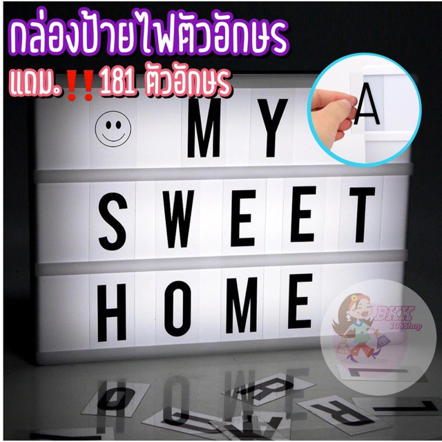 light-กล่องป้ายไฟติดตัวอักษร-led-แถมฟรี-181-ตัวอักษร