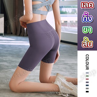 ภาพขนาดย่อของสินค้ากางเกงโยคะแบบ3ส่วน กางเกงเลกกิ้ง กางเกงออกกำลังกายผู้หญิง เป้าสามเหลี่ยม ไร้ตะเข็บหน้าเป้าไม่ยิ้ม ทรงสวย